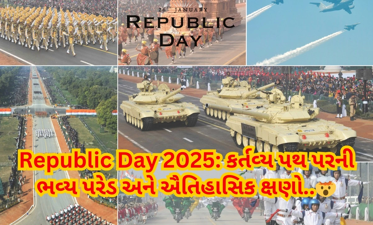 Republic Day